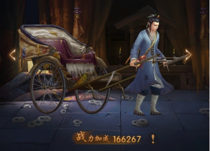 《天界》坐骑系统攻略