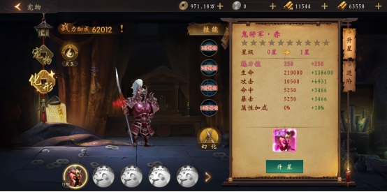 《天界》宠物系统攻略 《天界》宠物系统攻略