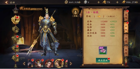 《天界》神鬼系统攻略