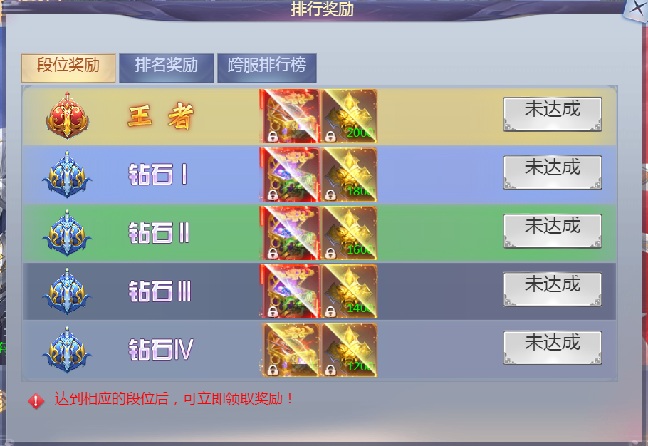 《魔剑奇兵》巅峰竞技攻略 《魔剑奇兵》巅峰竞技攻略