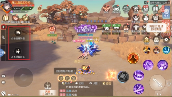 《星神纪元》任务系统 《星神纪元》任务系统