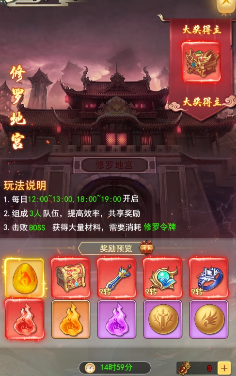 《巨龙猎手》BOSS系统