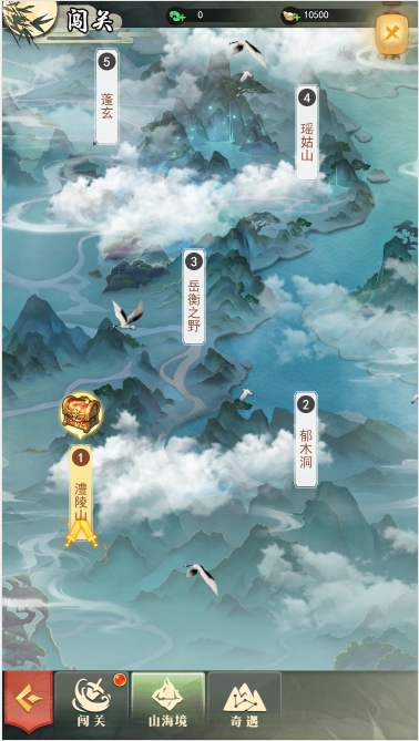 《巨龙猎手》闯关系统