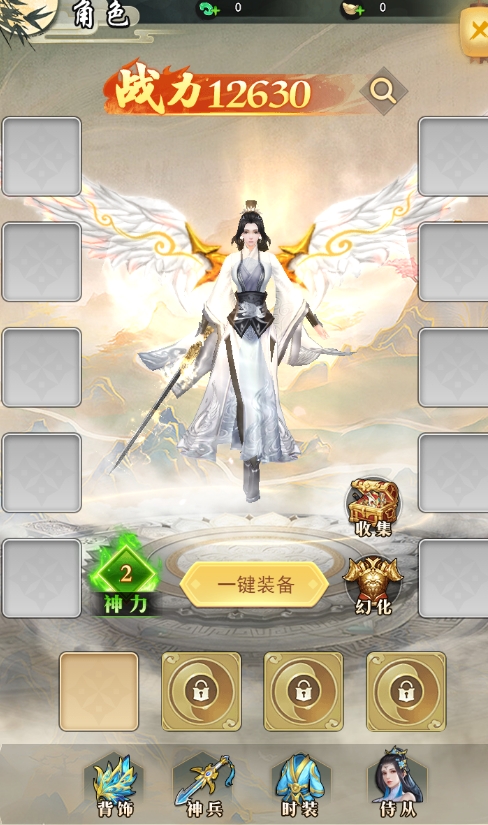 《巨龙猎手》角色系统 《巨龙猎手》角色系统