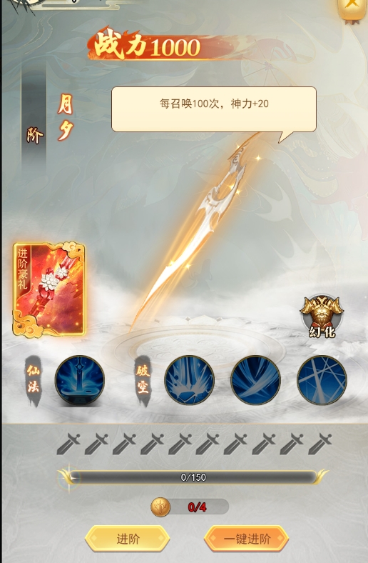 《巨龙猎手》角色系统 《巨龙猎手》角色系统