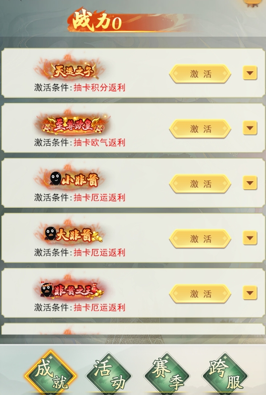 《巨龙猎手》角色系统 《巨龙猎手》角色系统