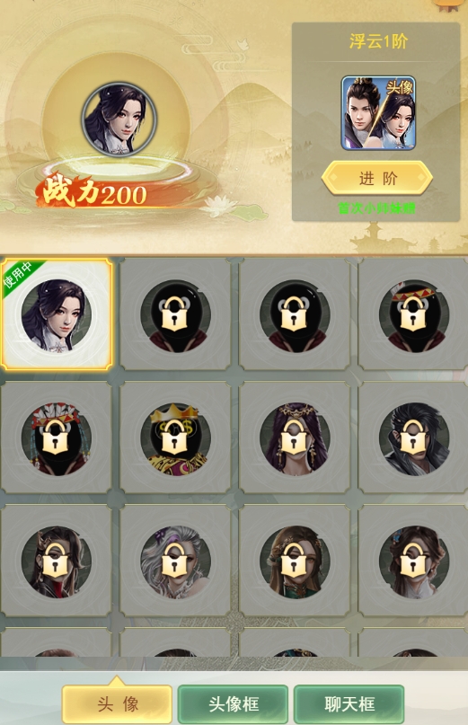 《巨龙猎手》角色系统 《巨龙猎手》角色系统