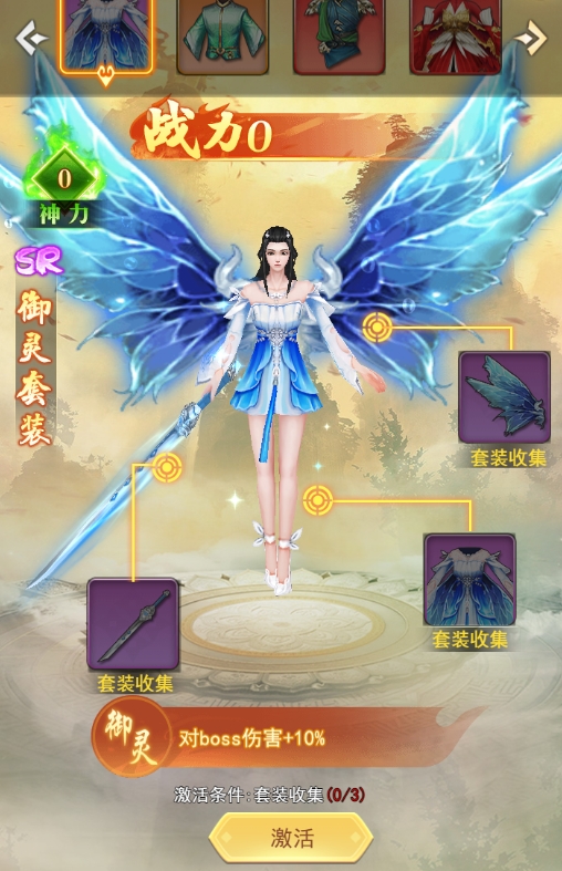 《巨龙猎手》角色系统 《巨龙猎手》角色系统
