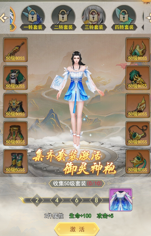 《巨龙猎手》角色系统 《巨龙猎手》角色系统