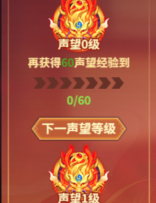 《闪将三国》VIP介绍 《闪将三国》VIP介绍