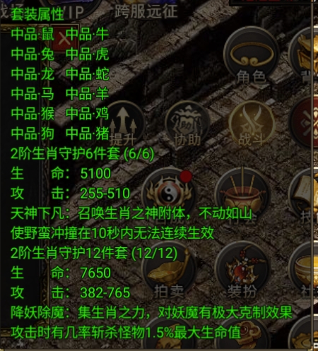 《白蛇传奇》生肖玩法攻略 《白蛇传奇》生肖玩法攻略