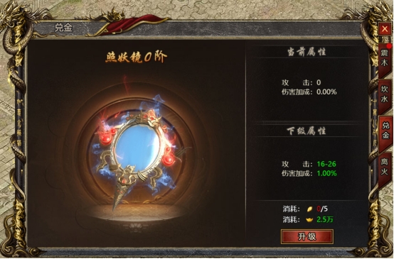 《白蛇传奇》四象仙宝攻略 《白蛇传奇》四象仙宝攻略