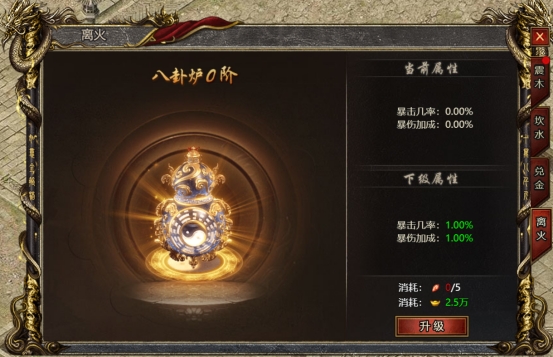 《白蛇传奇》四象仙宝攻略 《白蛇传奇》四象仙宝攻略