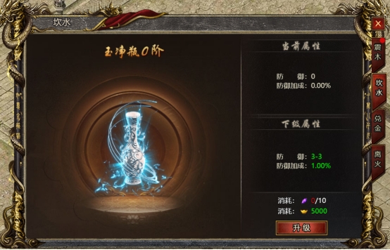 《白蛇传奇》四象仙宝攻略 《白蛇传奇》四象仙宝攻略