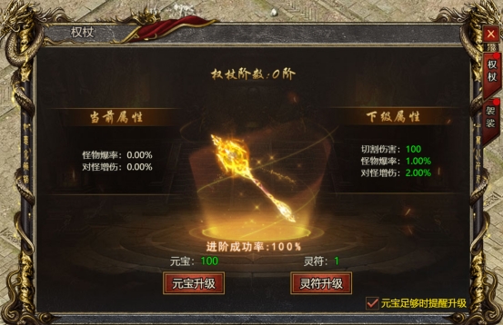 《白蛇传奇》法器玩法攻略 《白蛇传奇》法器玩法攻略