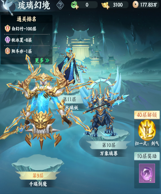 《一梦九霄》特色玩法 《一梦九霄》特色玩法
