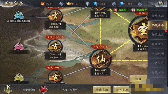 《漂在江湖3.5折》圣域争夺活动玩法介绍 《漂在江湖3.5折》圣域争夺活动玩法介绍