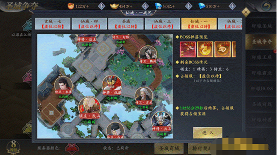《漂在江湖3.5折》圣域争夺活动玩法介绍 《漂在江湖3.5折》圣域争夺活动玩法介绍