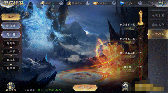 《漂在江湖3.5折》无双战场活动玩法介绍 《漂在江湖3.5折》无双战场活动玩法介绍