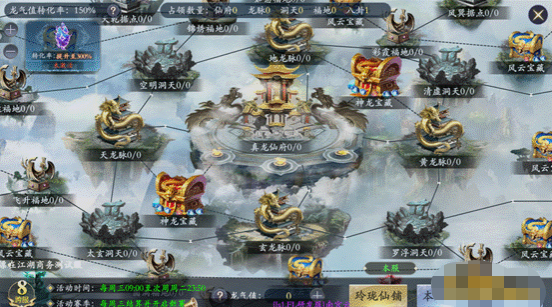 《漂在江湖3.5折》珍珑仙图活动玩法介绍 《漂在江湖3.5折》珍珑仙图活动玩法介绍