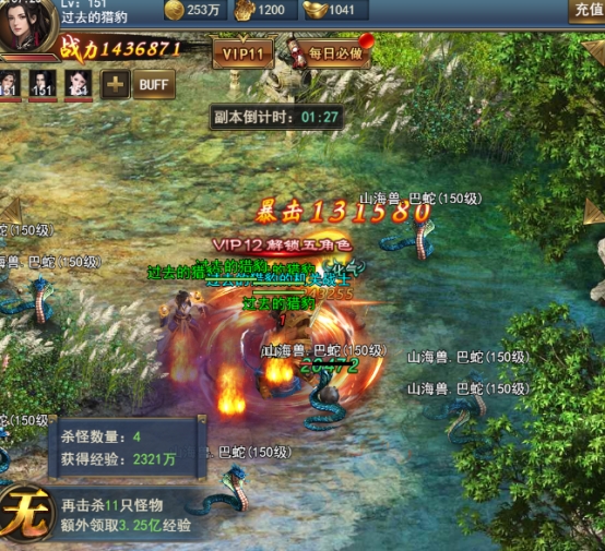 《乾坤大挪移》副本玩法攻略 《乾坤大挪移》副本玩法攻略