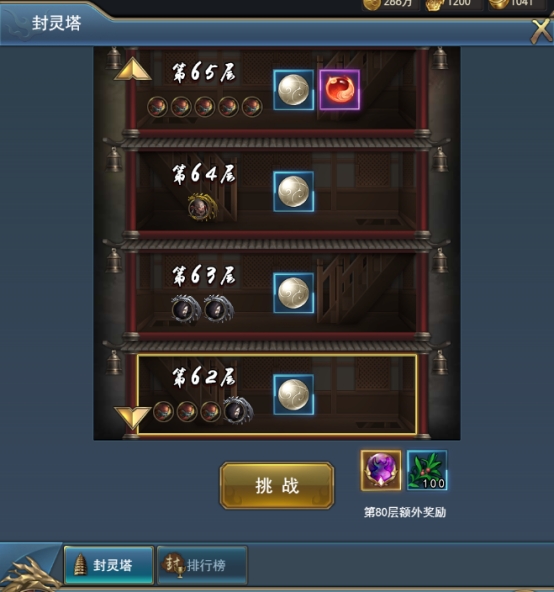 《乾坤大挪移》副本玩法攻略 《乾坤大挪移》副本玩法攻略