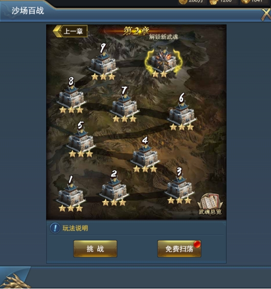《乾坤大挪移》副本玩法攻略 《乾坤大挪移》副本玩法攻略