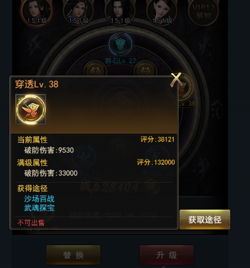 《乾坤大挪移》副本玩法攻略 《乾坤大挪移》副本玩法攻略
