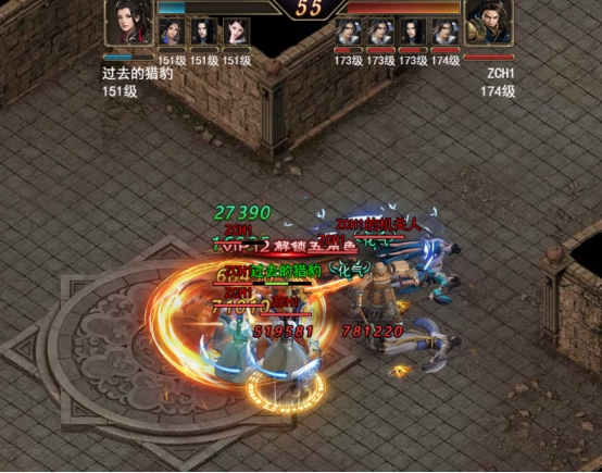 《乾坤大挪移》BOSS介绍