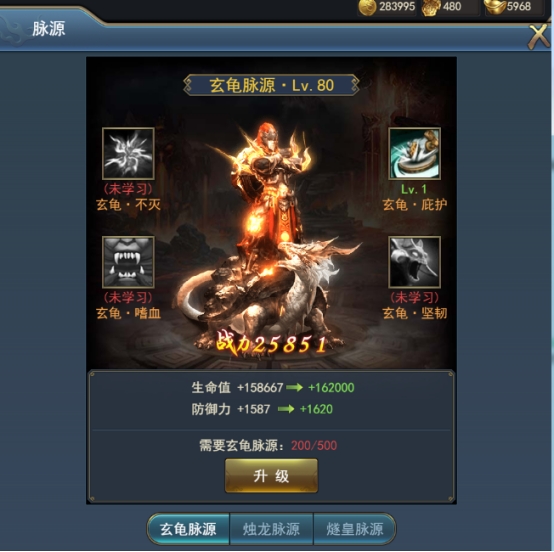 《乾坤大挪移》人物系统攻略
