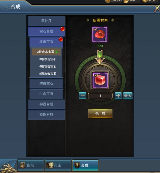 《乾坤大挪移》背包系统攻略