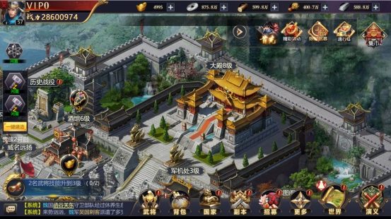 《乱弹三国志高爆版》主城建设 《乱弹三国志高爆版》主城建设