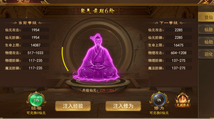 43u《霸者天下》5月22日更新维护公告