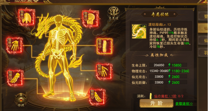 43u《霸者天下》5月22日更新维护公告
