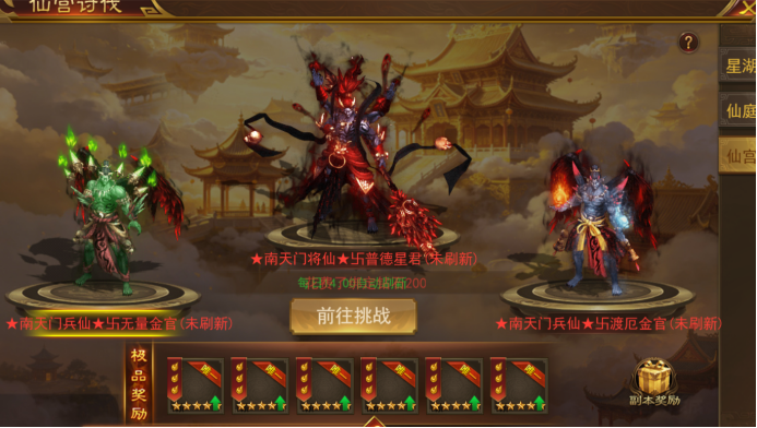 43u《霸者天下》5月22日更新维护公告