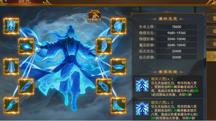 43u《霸者天下》5月22日更新维护公告