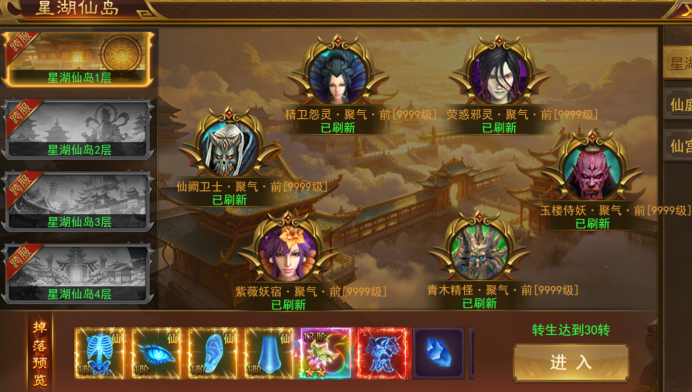 43u《霸者天下》5月22日更新维护公告
