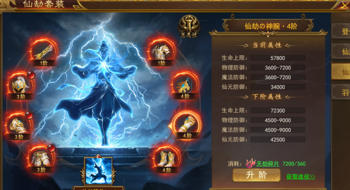 43u《霸者天下》5月22日更新维护公告