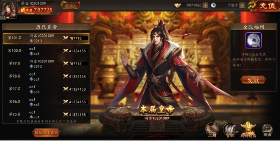 《神奇三国》国战玩法攻略 《神奇三国》国战玩法攻略