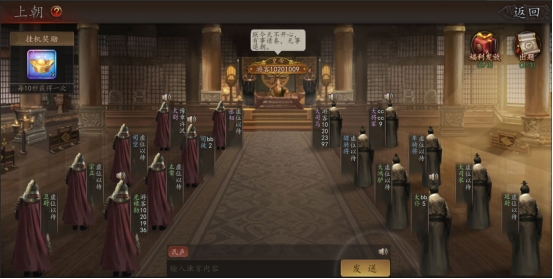 《神奇三国》国战玩法攻略 《神奇三国》国战玩法攻略