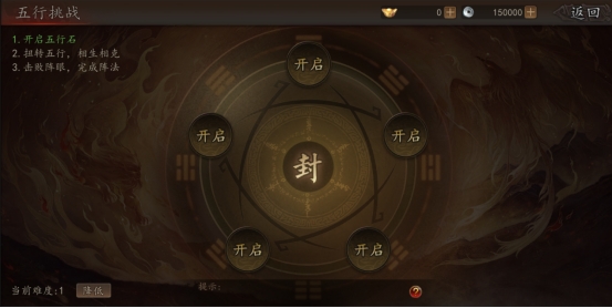 《神奇三国》特色养成攻略 《神奇三国》特色养成攻略