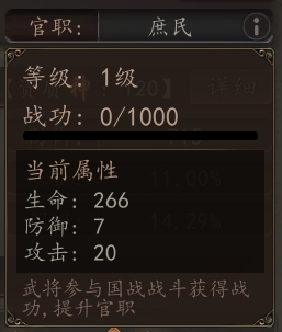 《神奇三国》特色养成攻略 《神奇三国》特色养成攻略