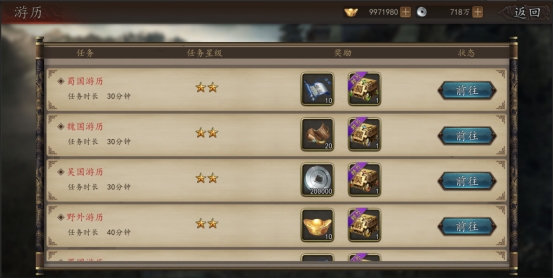 《神奇三国》日常玩法攻略 《神奇三国》日常玩法攻略