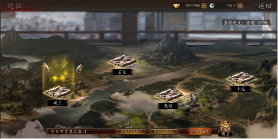 《神奇三国》日常玩法攻略 《神奇三国》日常玩法攻略