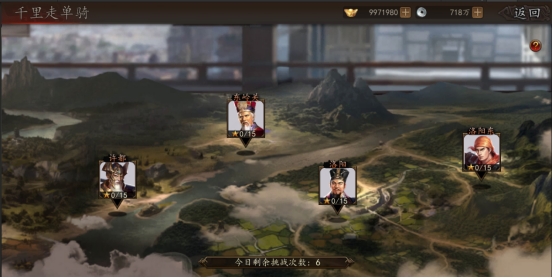 《神奇三国》日常玩法攻略 《神奇三国》日常玩法攻略