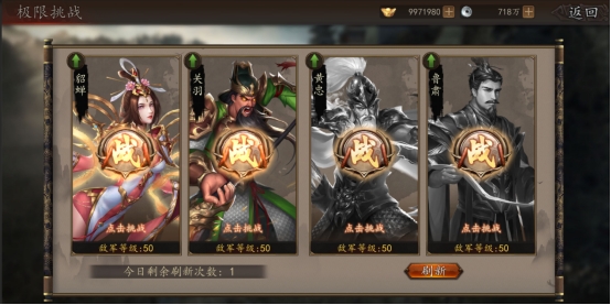 《神奇三国》日常玩法攻略 《神奇三国》日常玩法攻略