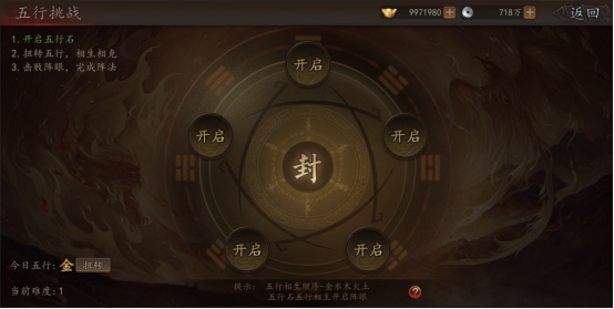 《神奇三国》日常玩法攻略 《神奇三国》日常玩法攻略