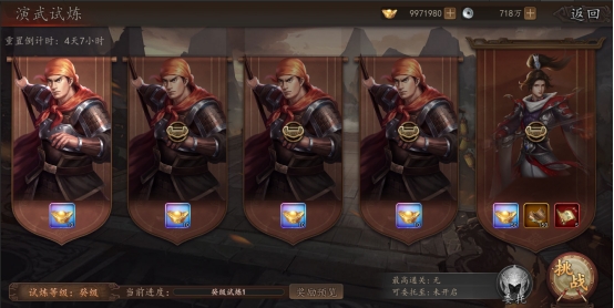 《神奇三国》日常玩法攻略 《神奇三国》日常玩法攻略