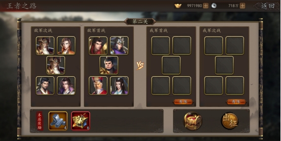 《神奇三国》日常玩法攻略 《神奇三国》日常玩法攻略