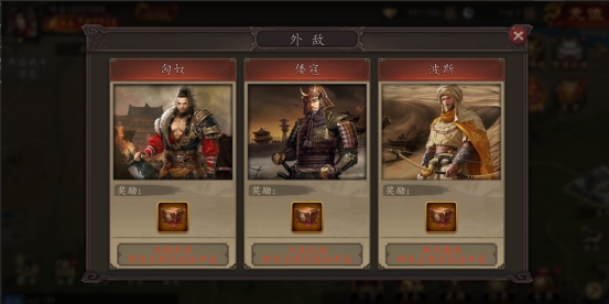 《神奇三国》征战霸业玩法攻略 《神奇三国》征战霸业玩法攻略
